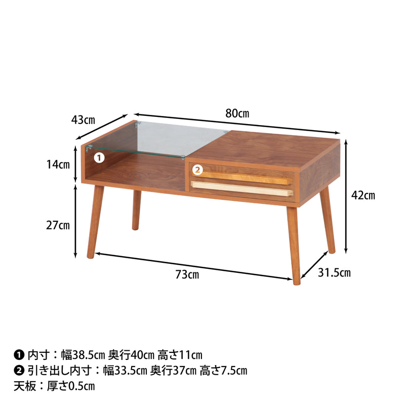 ミディアムブラウン