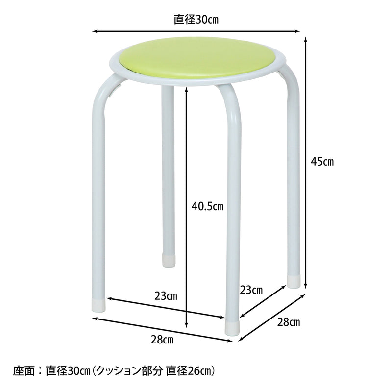 ライトグリーン