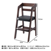 ダークブラウン