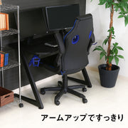 ブラック/ブルー