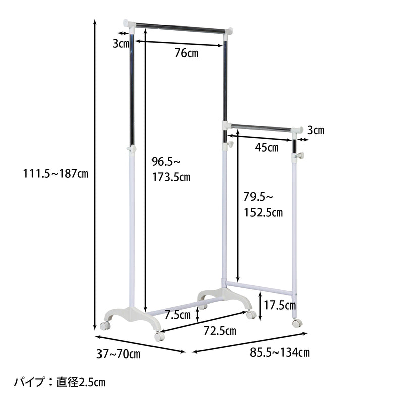 ホワイト