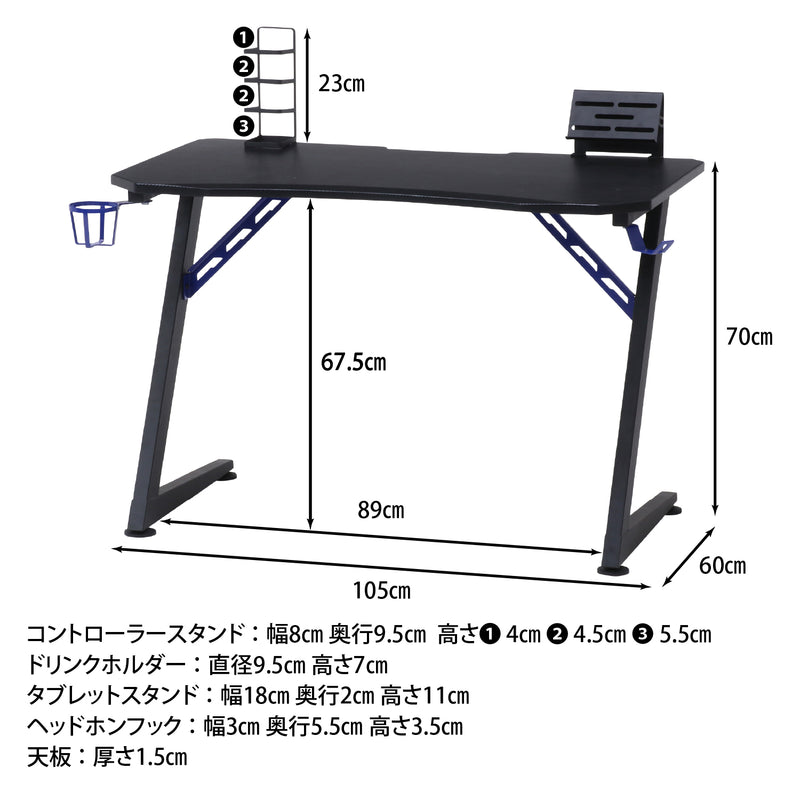 ブルー