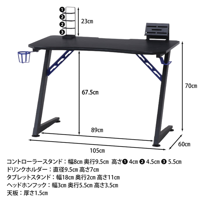 ブルー