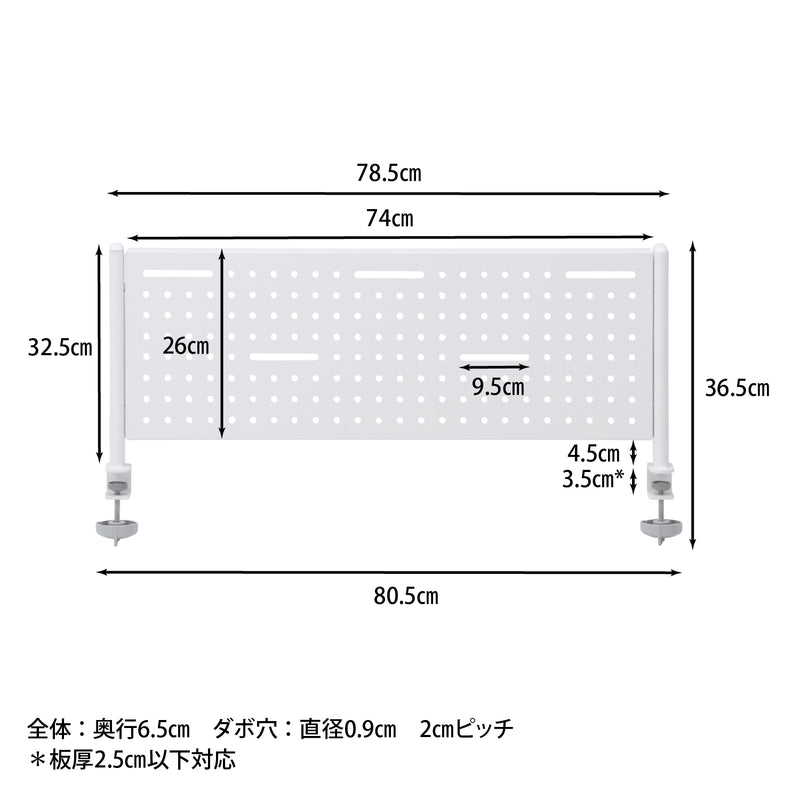 ホワイト