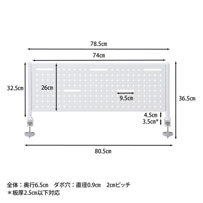 ホワイト