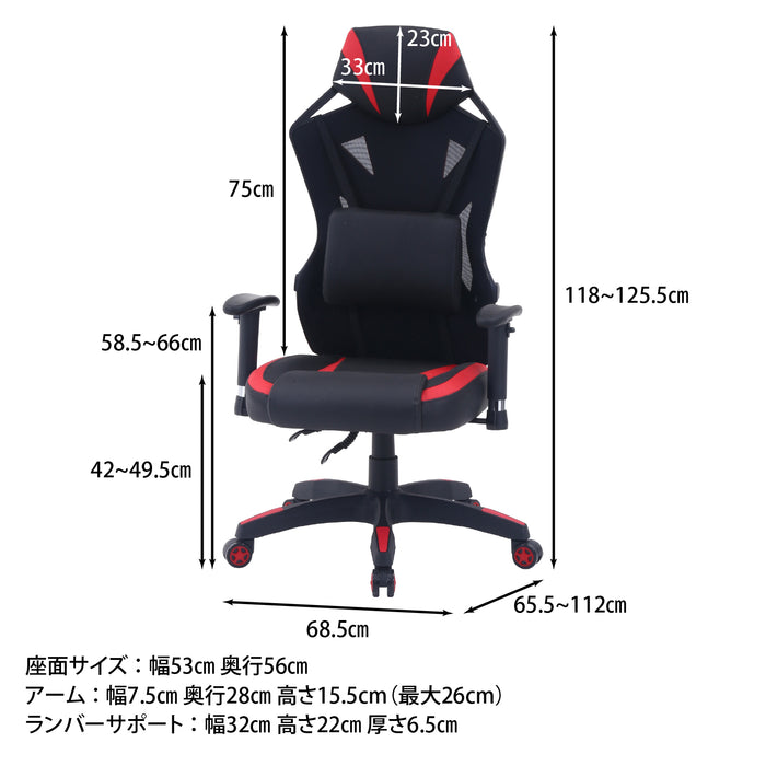 レッド
