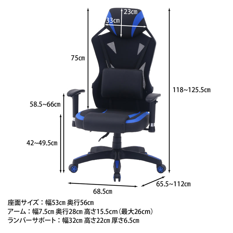 ブルー