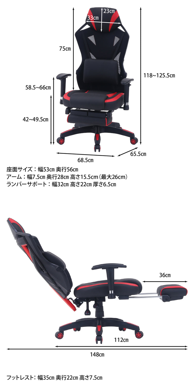 レッド