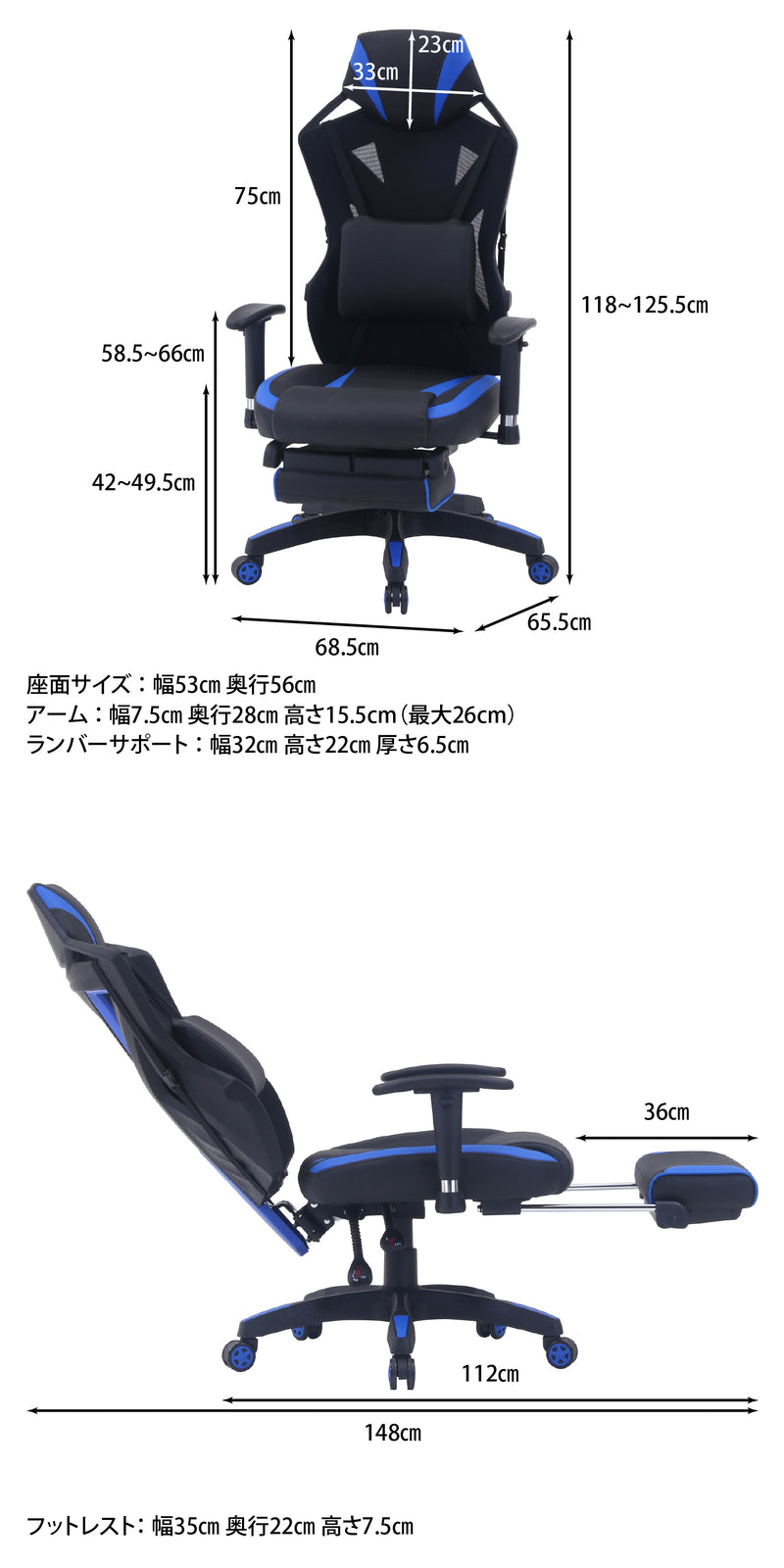 ブルー