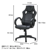 ブラック