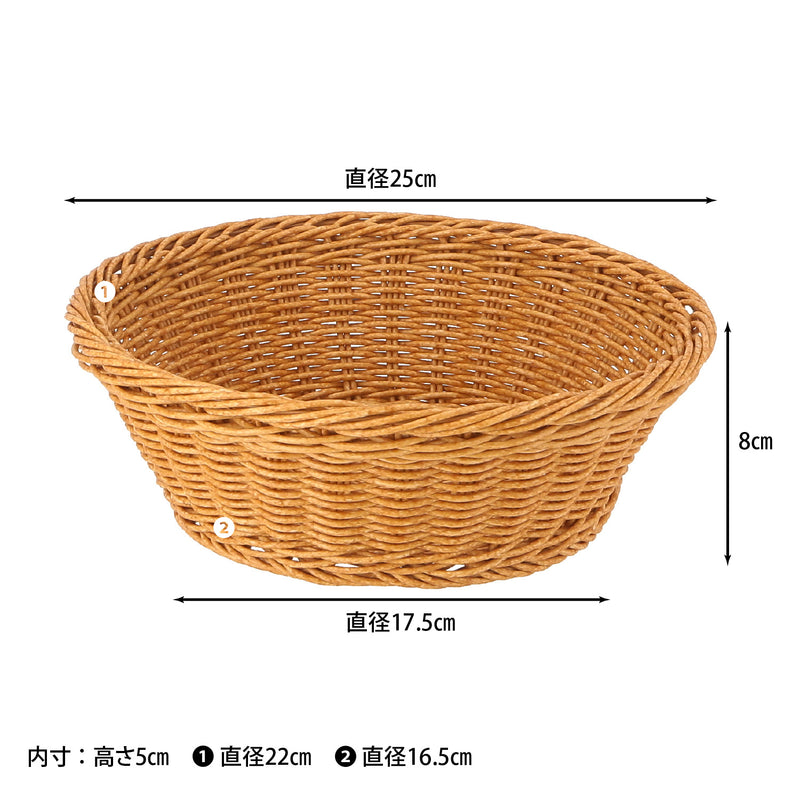 洗えるバスケットラウンドM