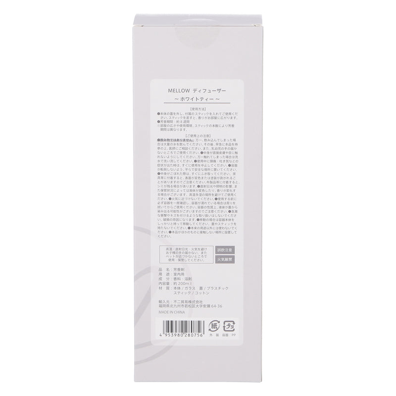ＷｈｉｔｅＴｅａ