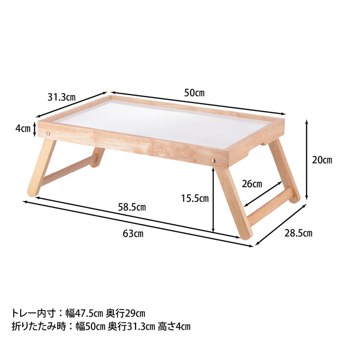 折りたたみトレー　ボヌール