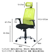 グリーン
