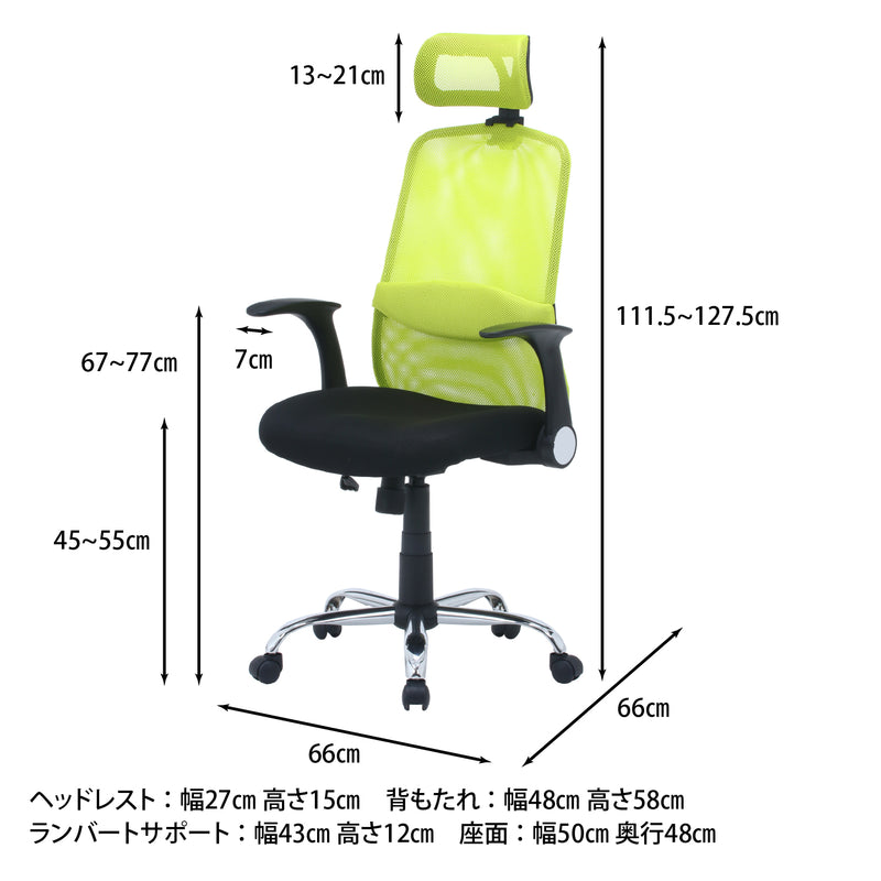 グリーン