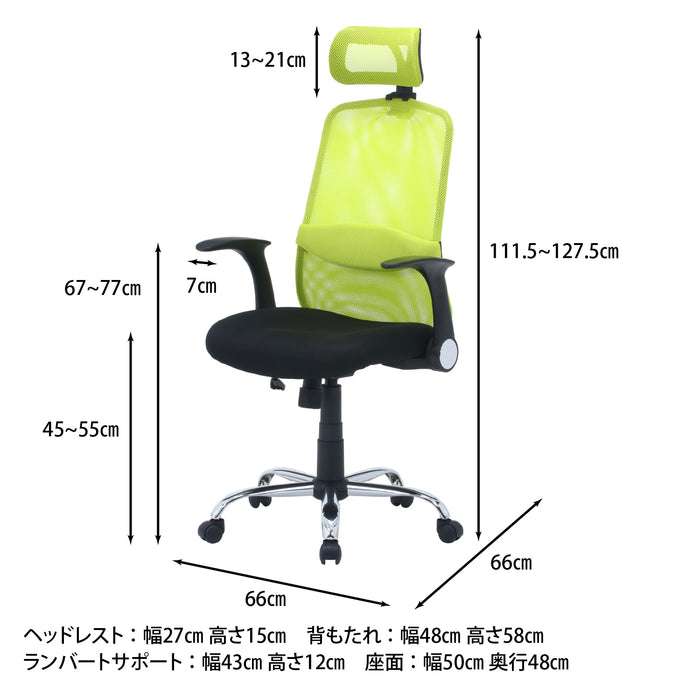 グリーン