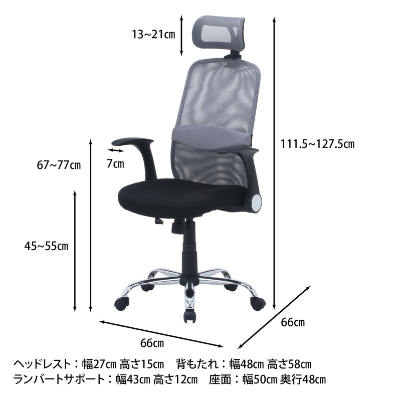 グレー
