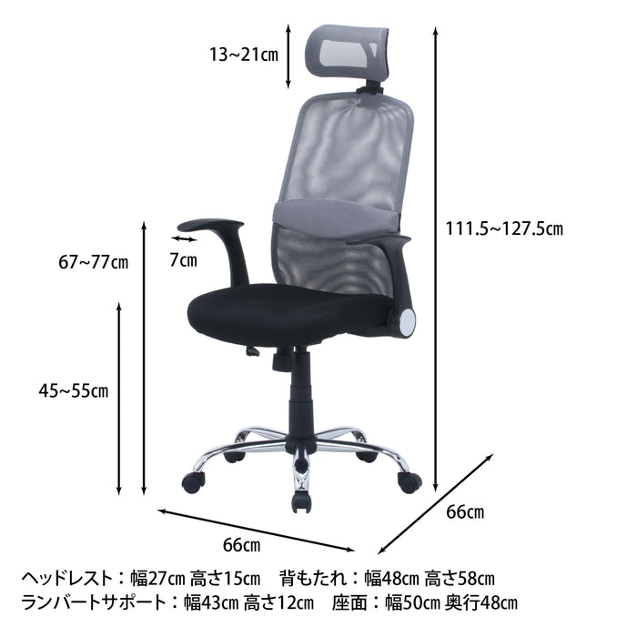 グレー