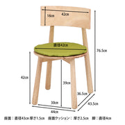 チェア　ティムバ