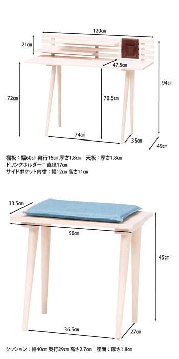ホワイトウォッシュ