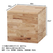 収納ボックス　（ベースタイプ）