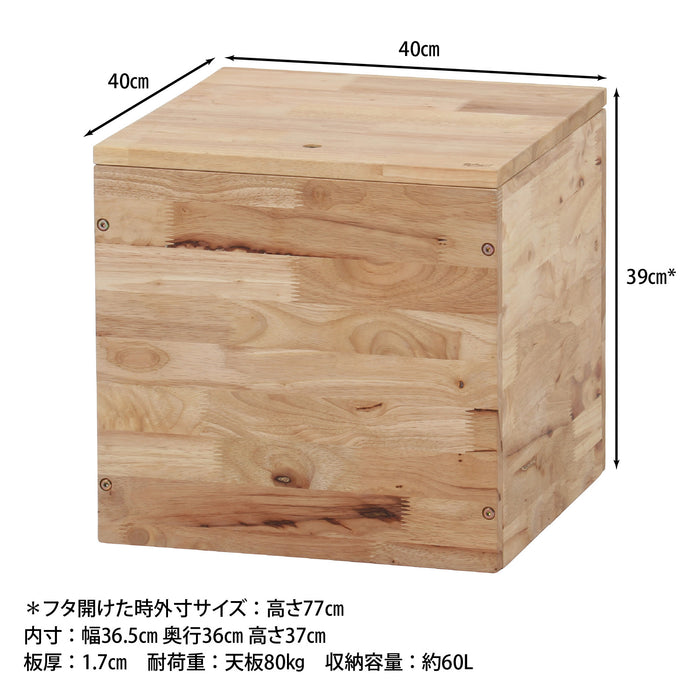 収納ボックス　（ベースタイプ）