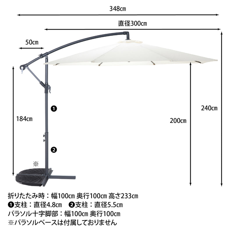 アイボリー