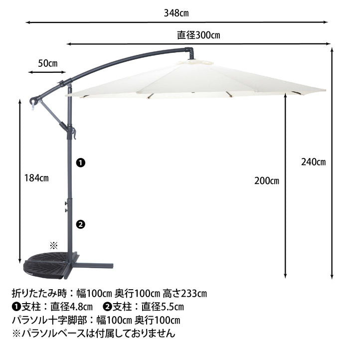 アイボリー