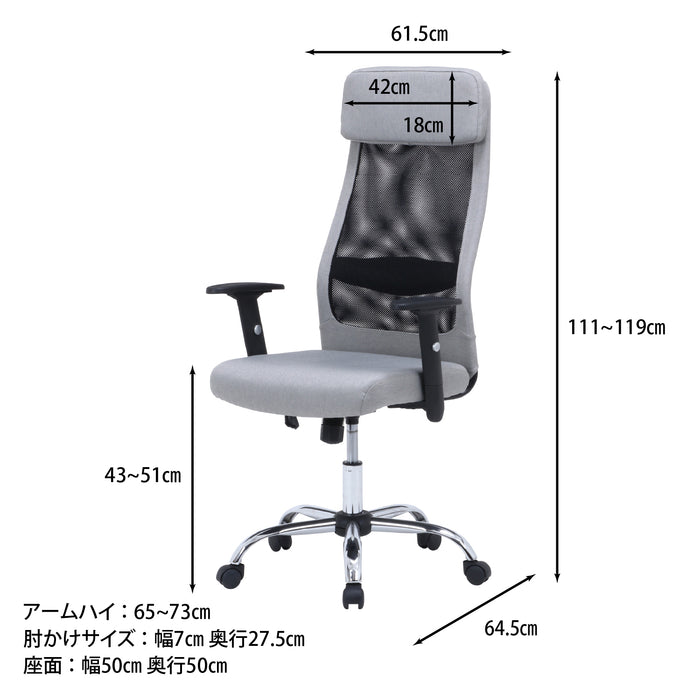 グレージュ