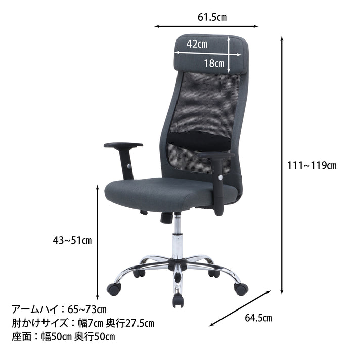 ダークグレー