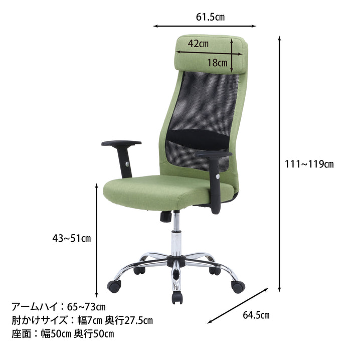 グリーン