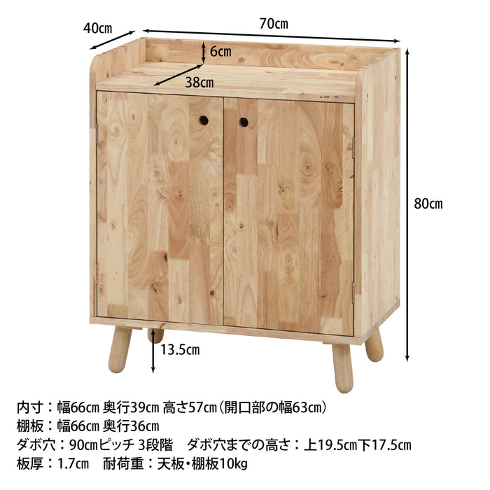 ボトムキャビネット