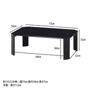 ブラック