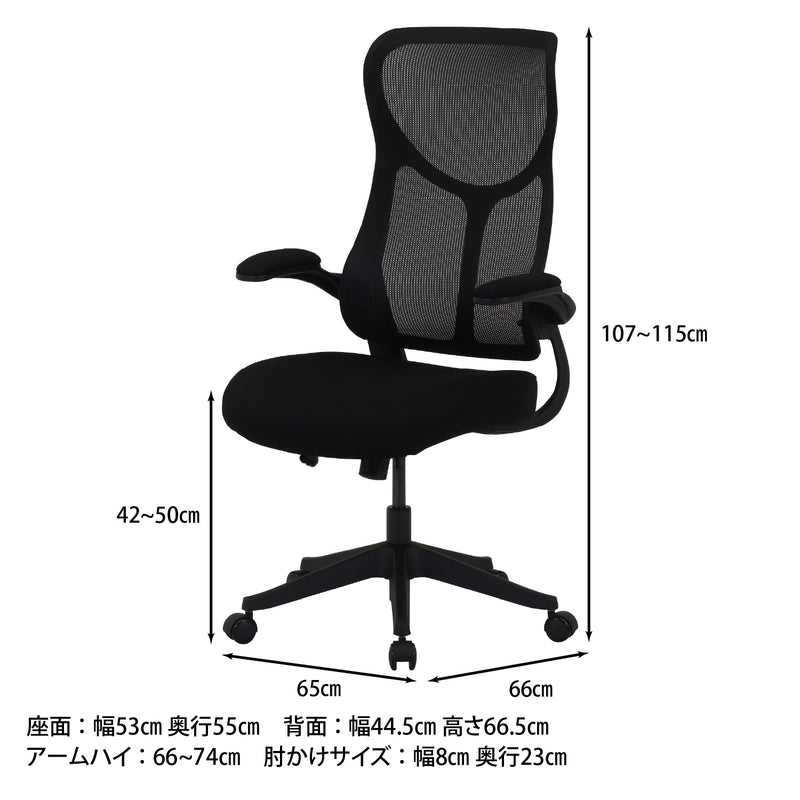 ブラック
