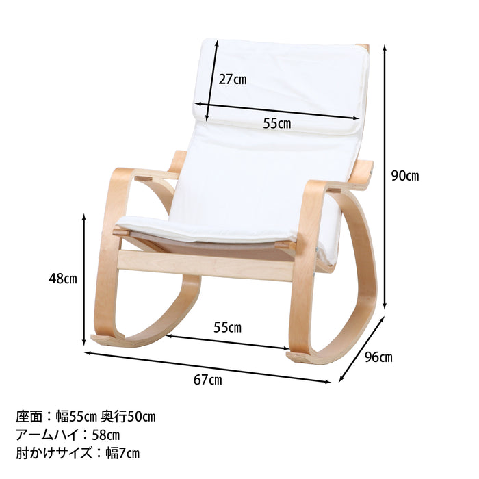 アイボリー