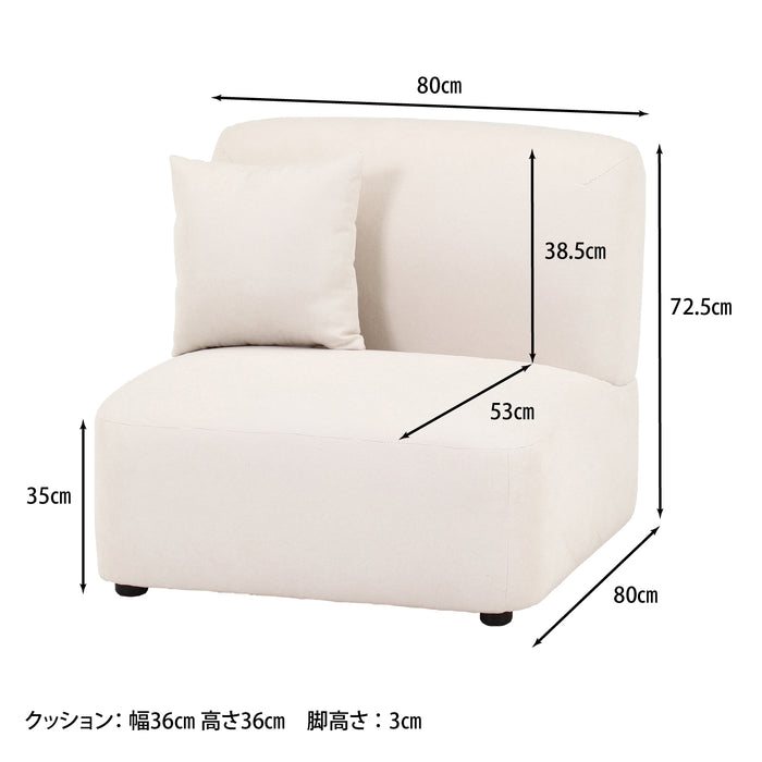 １人掛けソファ　アイボリー