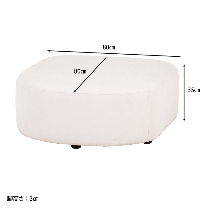 【Chamill - チャミル】 スツール アイボリー 韓国インテリア オットマン 丸み かわいい 組み合わせ 幅80cm×奥行80cm×高さ35cm
