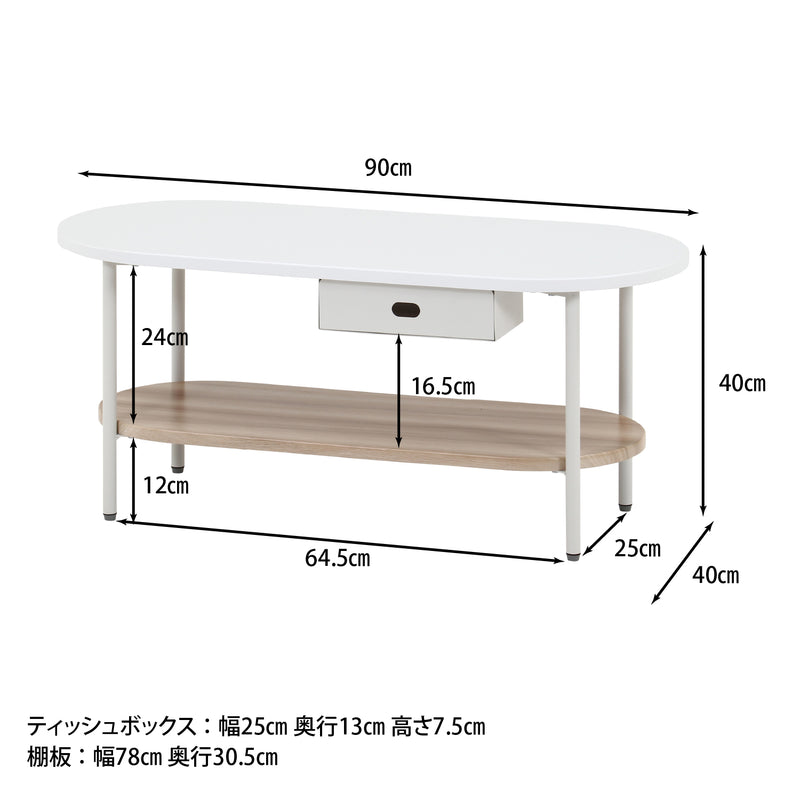 ナチュラル