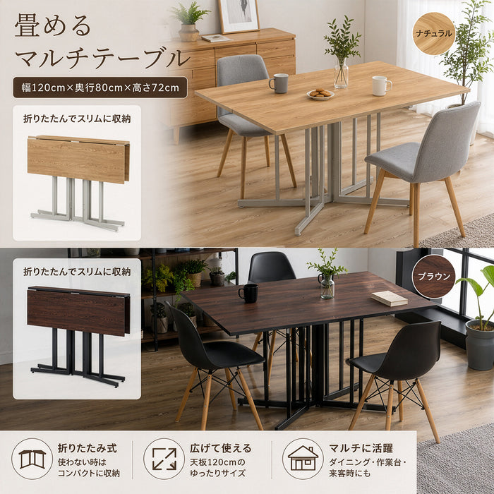 【Fujiboeki - 不二貿易】マルチテーブル ダイニングテーブル デスク リビング学習 折りたためる 省スペース 幅120cm ナチュラル/ブラウン