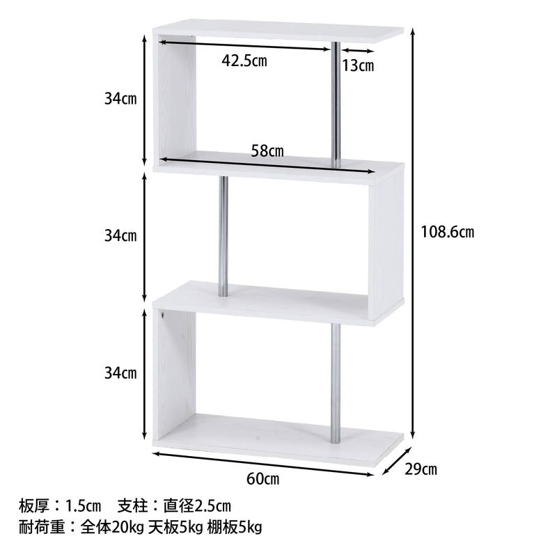 オークホワイト