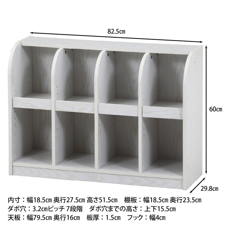オークホワイト