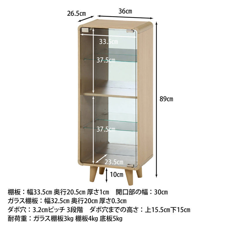 オークナチュラル