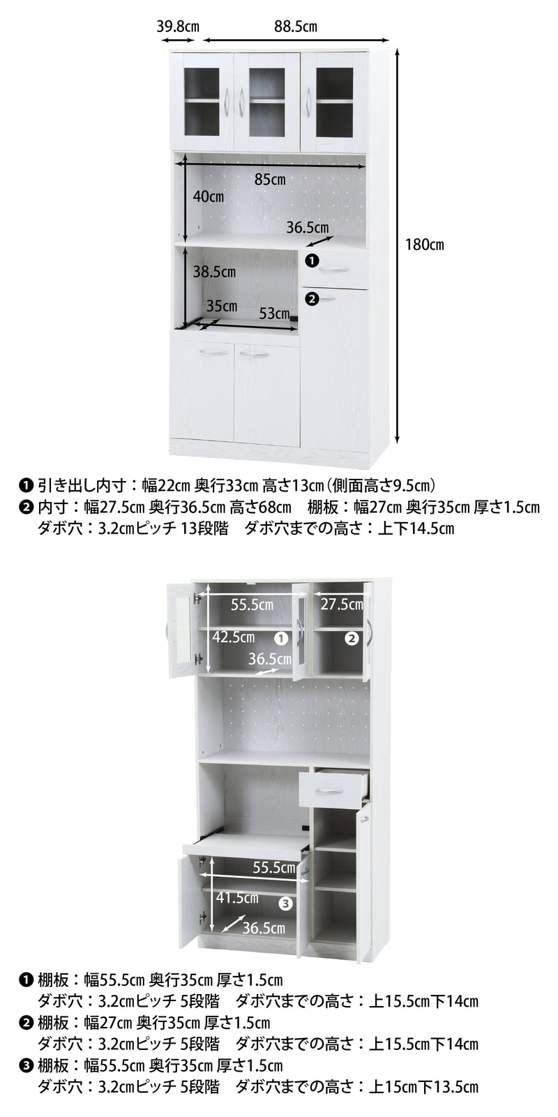 オークホワイト
