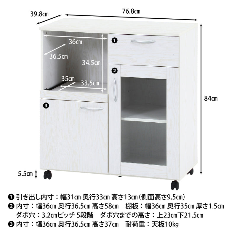 オークホワイト