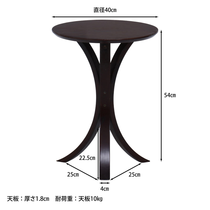 ダークブラウン