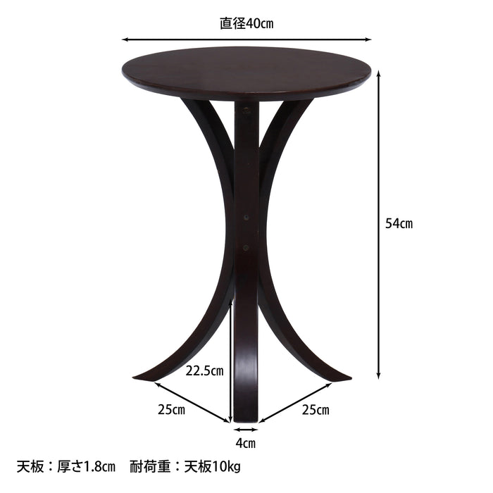 ダークブラウン
