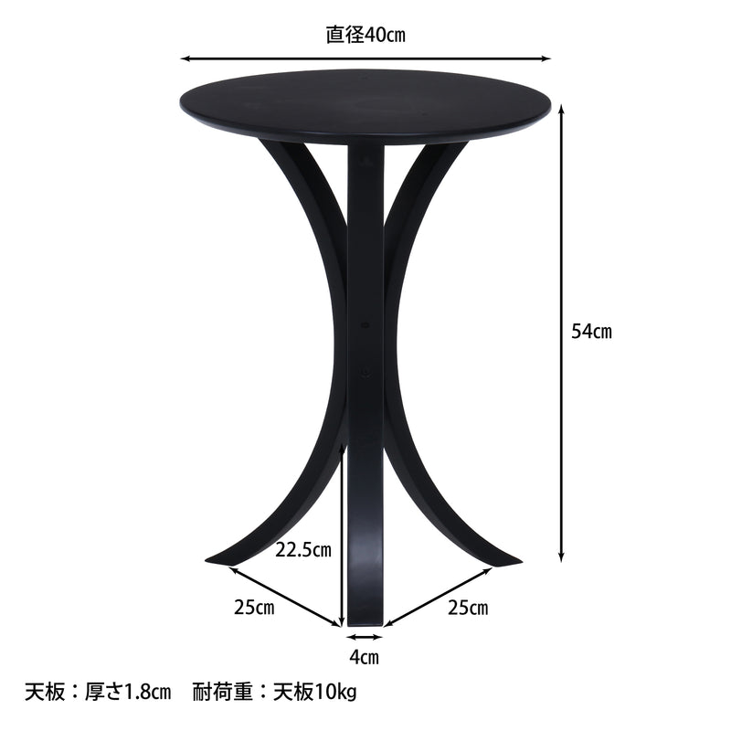 ブラック