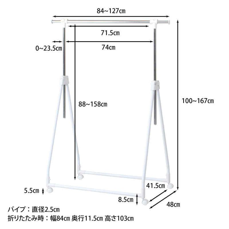 ホワイト