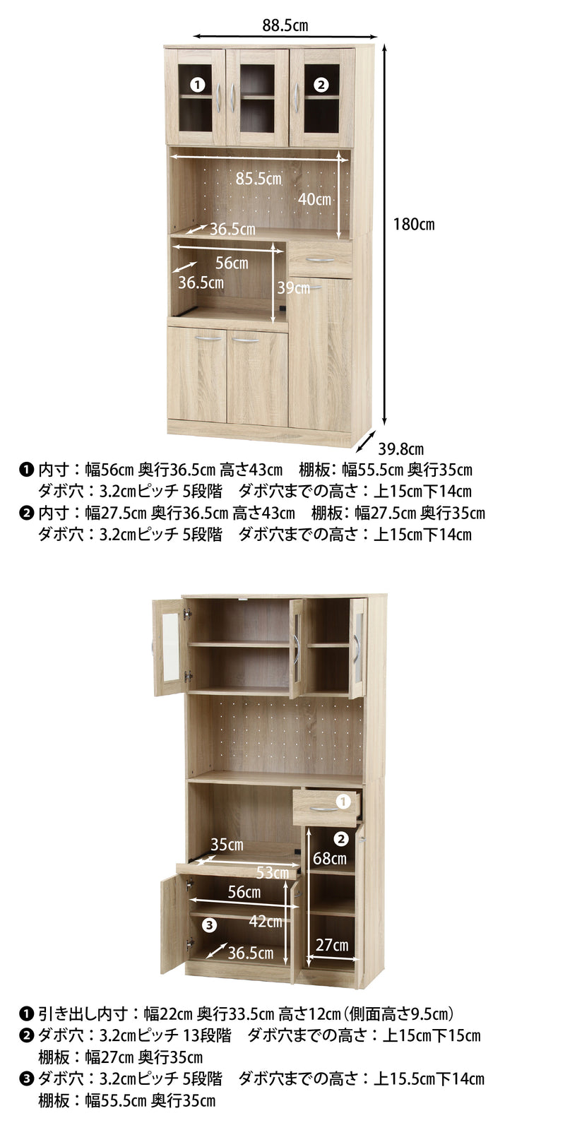 ホワイトオーク