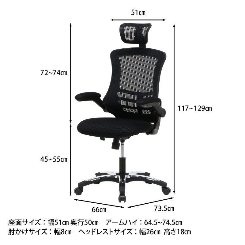 ブラック